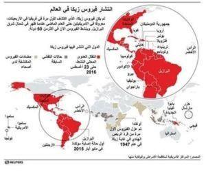 خريطة توضح الدول التي انتشر فيها فيروس زيكا